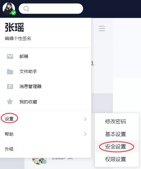 QTrade删除消息记录的操作方法