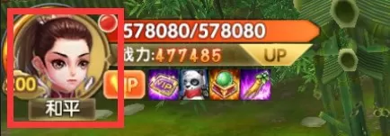 《古剑情缘》手游排行系统的游戏方法