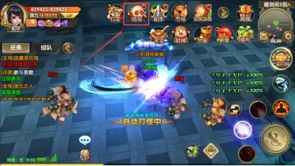 《古剑情缘》活动大厅的攻略