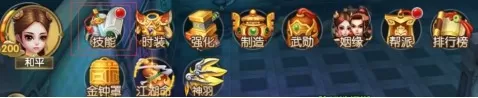 《古剑情缘》手游技能系统的游戏方法