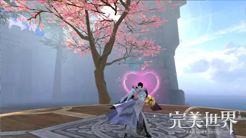 《完美世界》中520活动的详情介绍