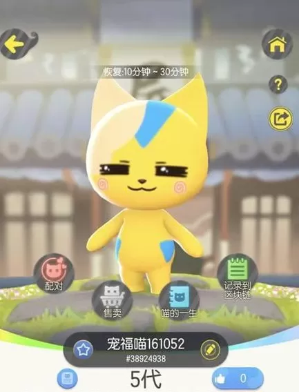 《一起来捉妖》中配开心派的详细攻略