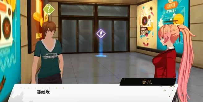 《VGAME》奇怪立绘通关的详细攻略