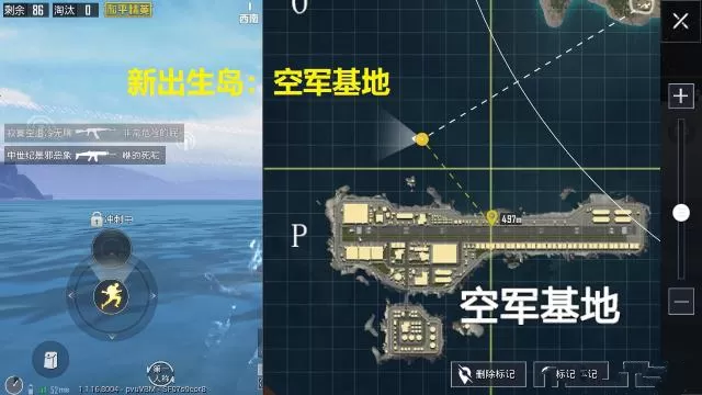 《和平精英》空军基地去不了的具体处理方法