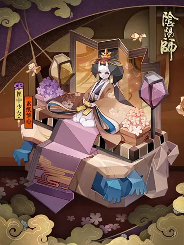 《阴阳师》获得新皮肤匣中少女素纸雏心的详细攻略