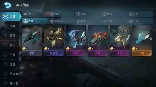 《赤潮自走棋》玩爆破攻城流的详细攻略