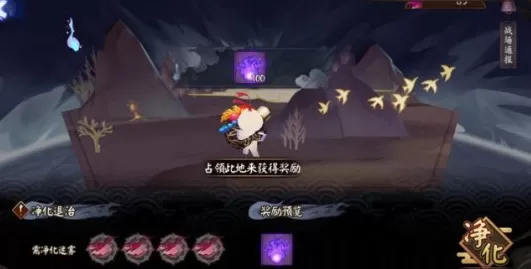 《阴阳师》幻境之尘最佳获得的详细攻略