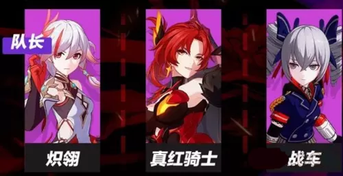 《崩坏3》中暗月天气应对的详细攻略