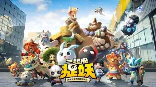 《一起来捉妖》培养麻将系列妖灵的具体操作方法