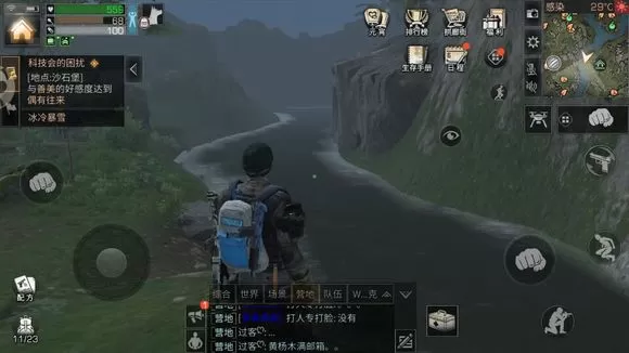 《明日之后》制作辣椒的技巧