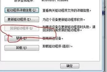 win7系统提示驱动器中没有磁盘的具体处理方法