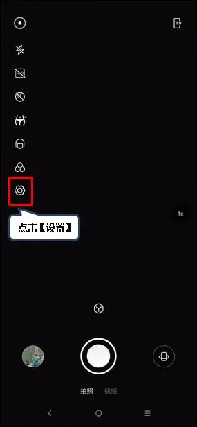 联想z6pro更改照片存储路径的详细操作方法