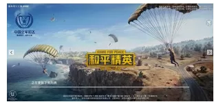 《和平精英》获得黄金龙骨的具体技巧