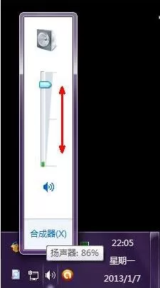 win7系统中出现声音小的具体处理方法