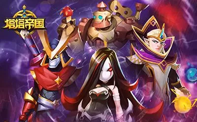 《塔塔帝国》精灵莉法技能的详情介绍