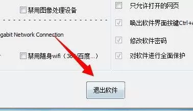 win7系统读不出u盘的详细处理步骤