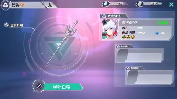 《瑰雪黑阳》打rwby野猪的详细操作步骤