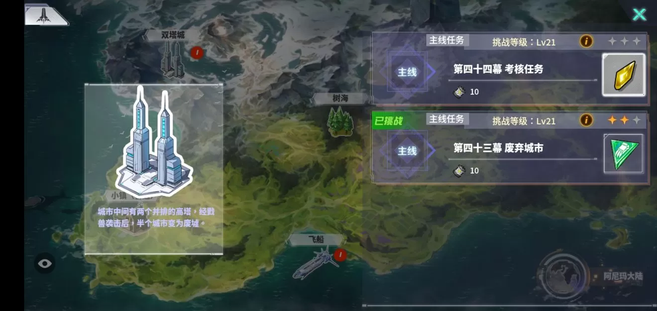 《瑰雪黑阳》rwby44幕完成的详细攻略