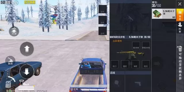 《和平精英》卡灵魂出窍bug的详细攻略