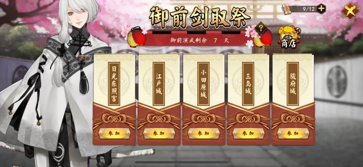 《执剑之刻》玩新手开局的详细攻略