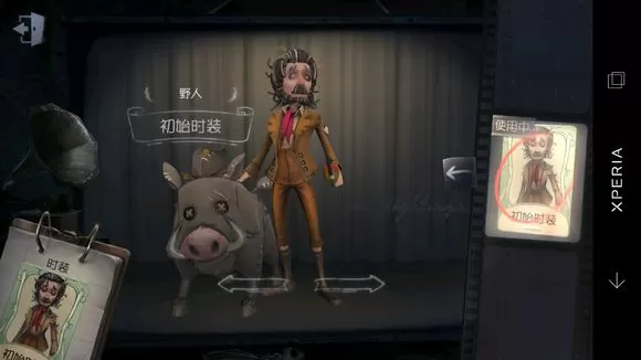 《第五人格》中点野人天赋的具体技巧