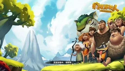 《疯狂原始人》获得宠物技能书的详细技巧