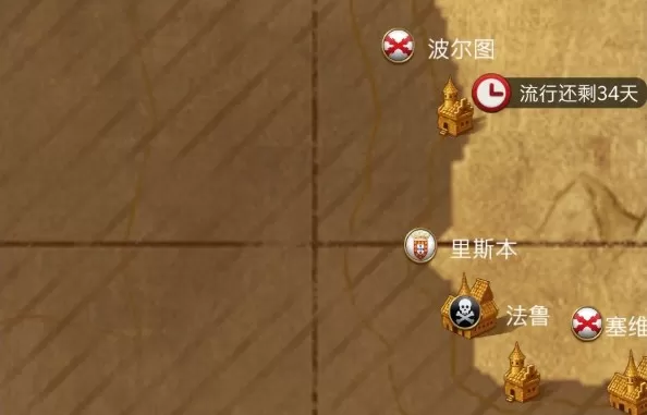 《航海日记》选择跑图路线的详细攻略