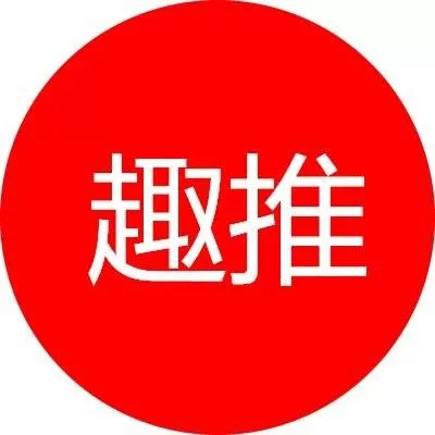 趣推APP制作出无限循环视频的具体操作步骤