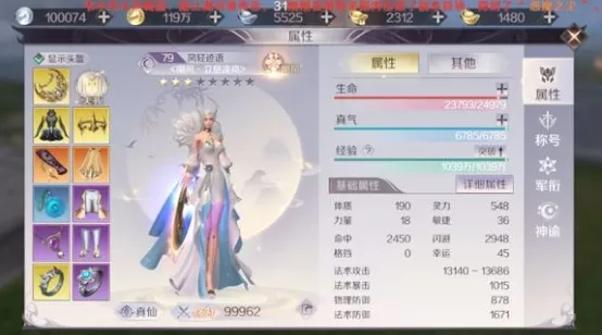 《完美世界》黄昏破第二个主通关的详细攻略