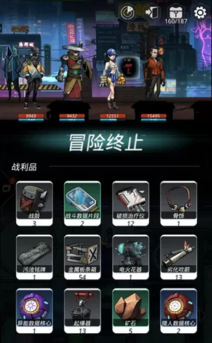 《跨越星弧》中帕斯星弧星港的详情介绍
