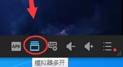 猩猩安卓模拟器中多开的操作讲述