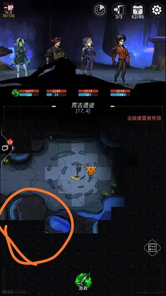 《跨越星弧》中找到暴走远古魔像位置的具体操作方法