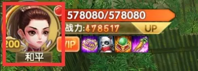 《古剑情缘》武勋系统的游戏攻略