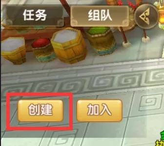 《古剑情缘》手游组队系统的游戏攻略