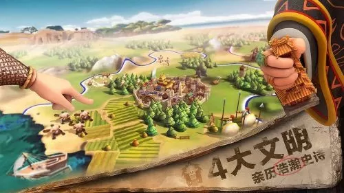 《文明online：起源》不能登陆的解决方法