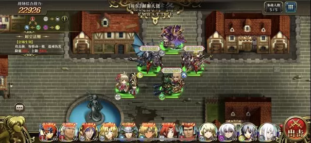 《梦幻模拟战》5月sss5ton通关的详细攻略