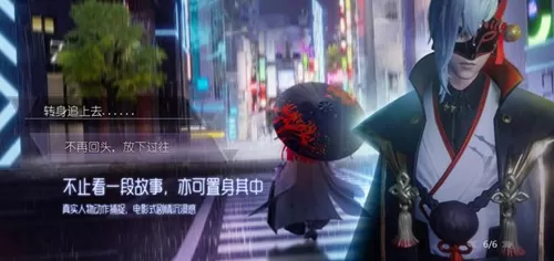 《龙族幻想》中老人位置的详情介绍