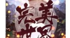 《完美世界》同心镜进行合成的详细攻略