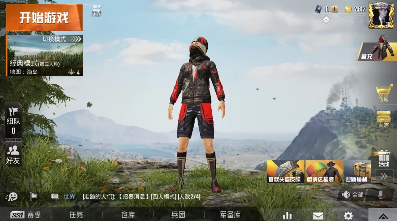 《和平精英》刘海屏调整画面的详细攻略