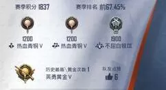 《和平精英》使用陀螺仪进行瞄准的详细攻略
