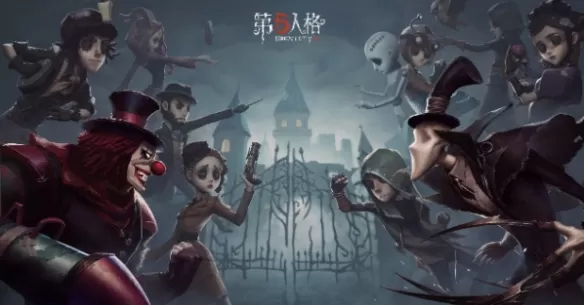 《第五人格》玩母亲节活动的具体技巧