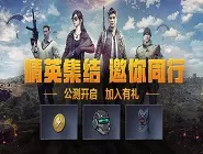 《和平精英》获得AKM影袭皮肤的详细攻略