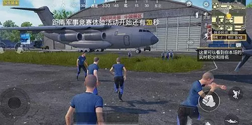 《和平精英》玩空降奇兵的详细攻略
