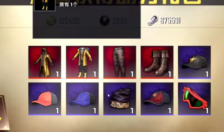 《和平精英》中获取黄金金龙的详细攻略