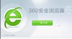 360浏览器中图标不见的具体处理方法