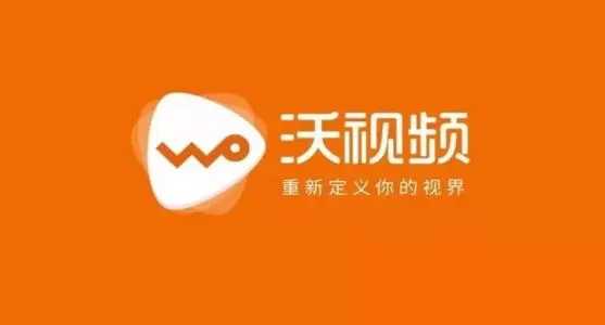 沃视频中开通免流量服务的具体操作方法