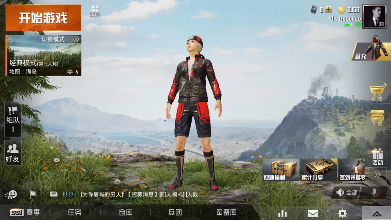 《和平精英》中更换主题背景的详细操作攻略
