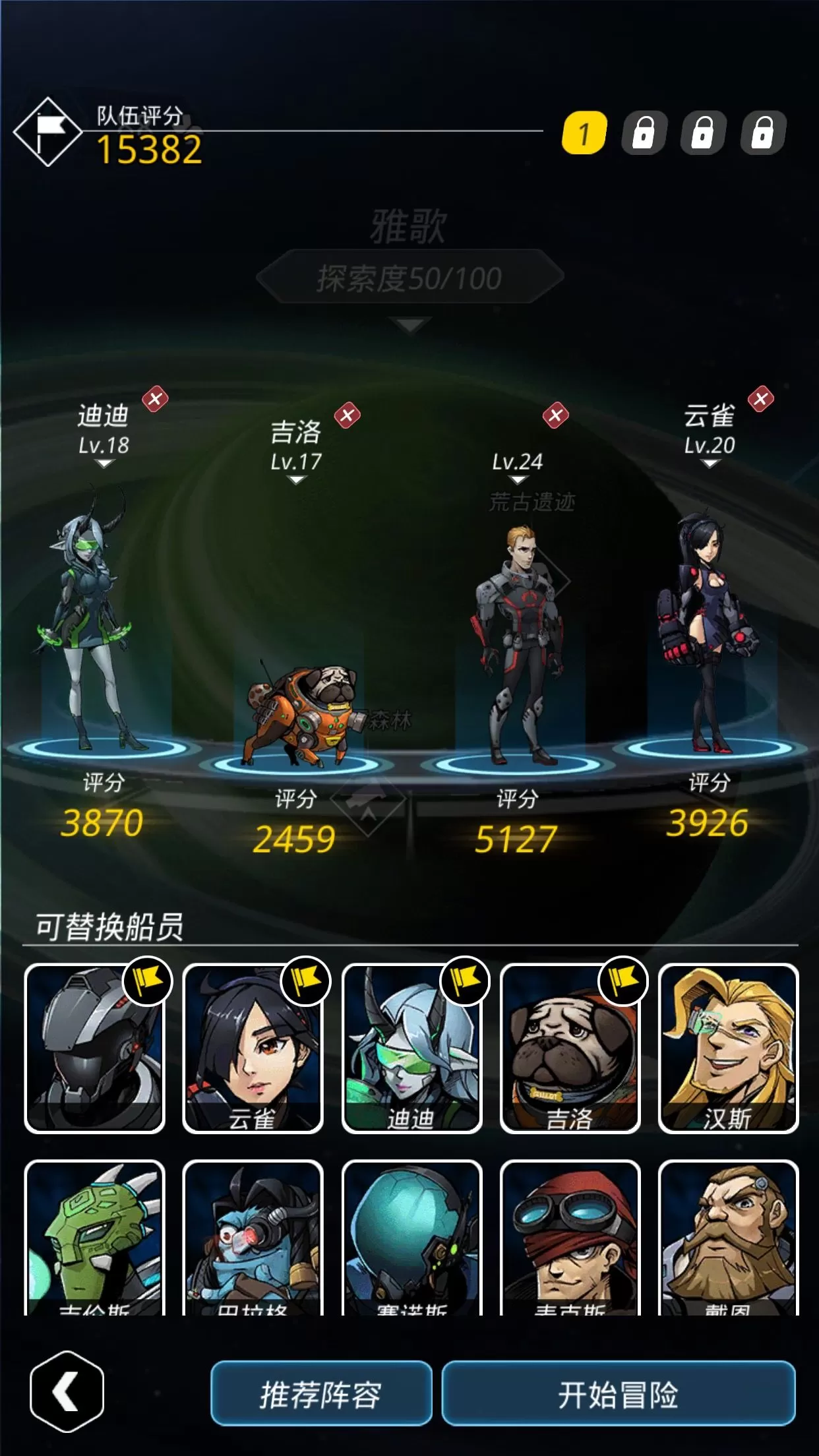 《跨越星弧》打远古巨像消耗流的具体技巧