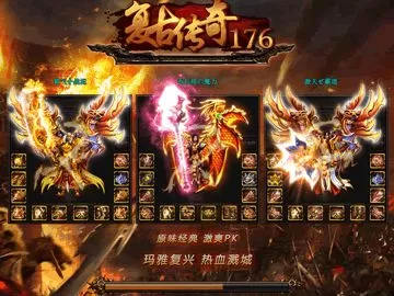 《复古传奇》刷怪时间的详情介绍