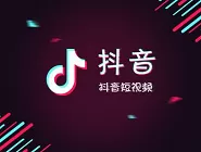 抖音中发布草稿视频的具体操作方法